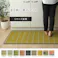 チェック キッチンマット 270cm 滑りにくい加工 国産い草 シンプル イエロー 約60×270cm【別送品】