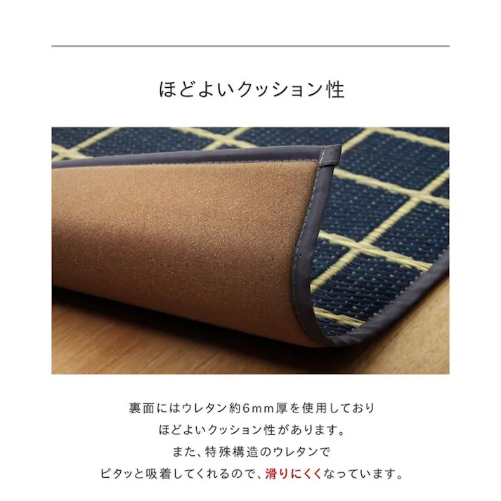 おさかな キッチンマット 120cm 滑りにくい加工 国産い草 シンプル グリーン 約43×120cm【別送品】