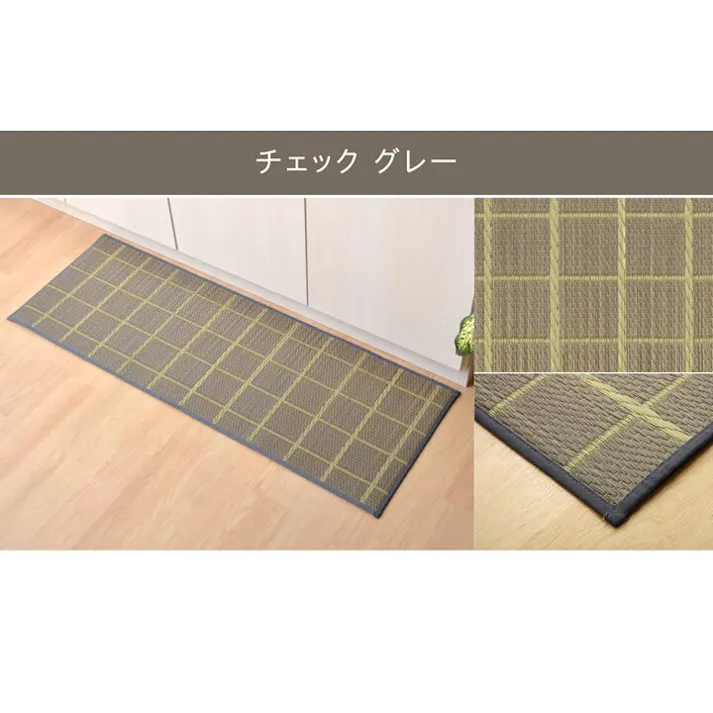 おさかな キッチンマット 240cm 滑りにくい加工 国産い草 シンプル ピンク 約60×240cm【別送品】