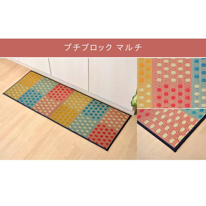 おさかな キッチンマット 240cm 滑りにくい加工 国産い草 シンプル ピンク 約60×240cm【別送品】