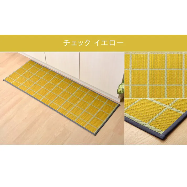 おさかな キッチンマット 270cm 滑りにくい加工 国産い草 シンプル ピンク 約60×270cm【別送品】