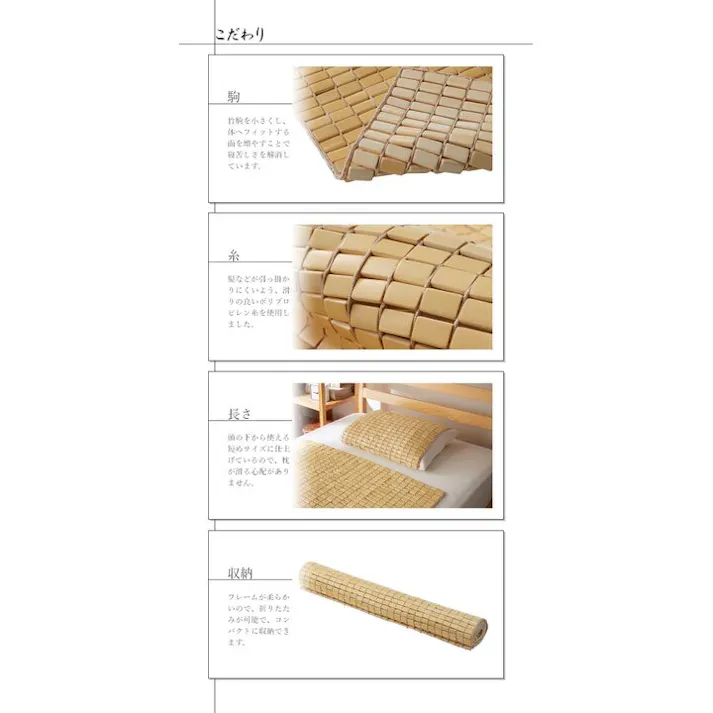 HF快竹 天然素材 『竹から出来た敷パッド』 100×150cm シングル用【別送品】