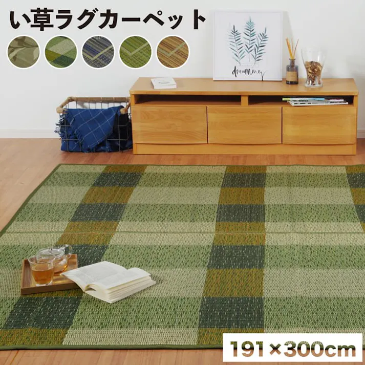IKEHIKO グラン い草ラグ 消臭 カーペット 長方形 リーフ ブラウン 約191×300cm (裏:不織布) 滑りにくい加工 防音対策 4956642779537【ネット注文限定・別送品】