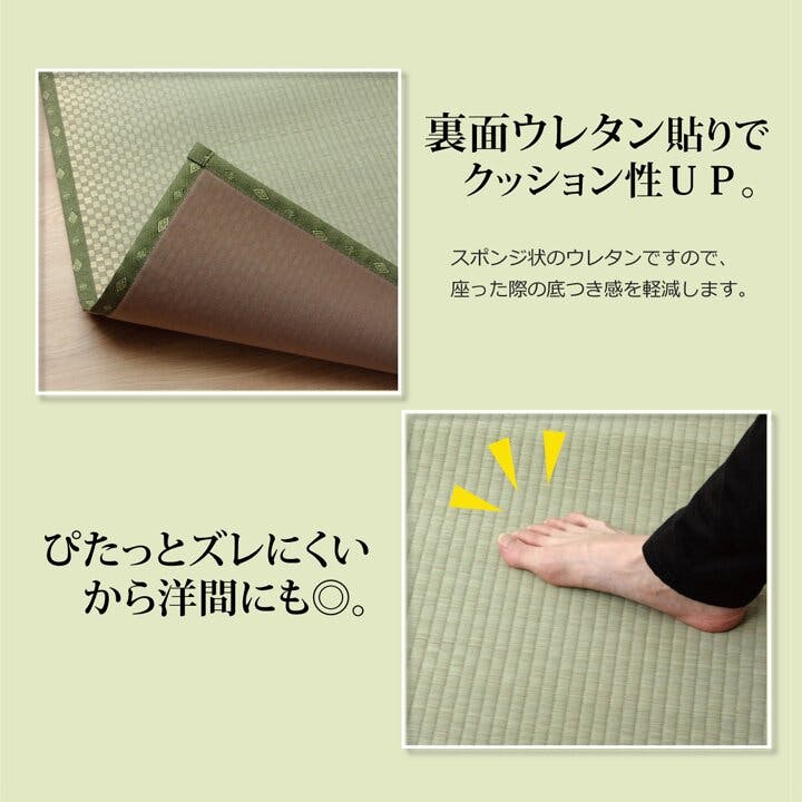 IKEHIKO F不知火 フリーカット い草 上敷き カーペット 本間2畳 IKEHIKO F不知火 フリーカット い草 上敷き カーペット 本間2畳