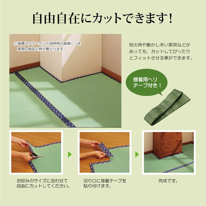 F不知火 フリーカット い草 上敷き カーペット 本間4.5畳(約286.5×286cm)(裏:ウレタン張り) 防音対策 リフレッシュ香り 丈夫 ずれない【別送品】