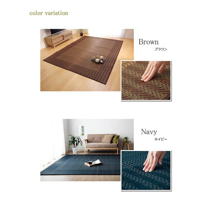 Fナール い草ラグ トレンド スタイリッシュ 国産 カーペット シンプル ネイビー 約191×191cm 防音対策【別送品】