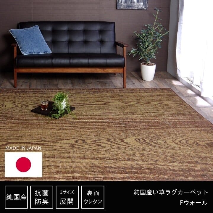 【新品】CNBLUE ヨンファ　ロゴカーペット　ラグ　マット IKEHIKO 市松和紋 ラグ 国産 い草 カーペット ふっくら