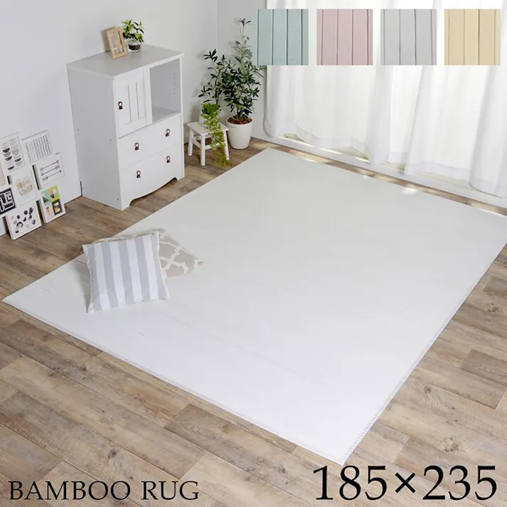 IKEHIKO シャビー ラグ カーペット 竹 シンプル 丈夫 ダイニング用 グリーン 約185×235cm 防音対策 4956642783121【ネット注文限定・別送品】