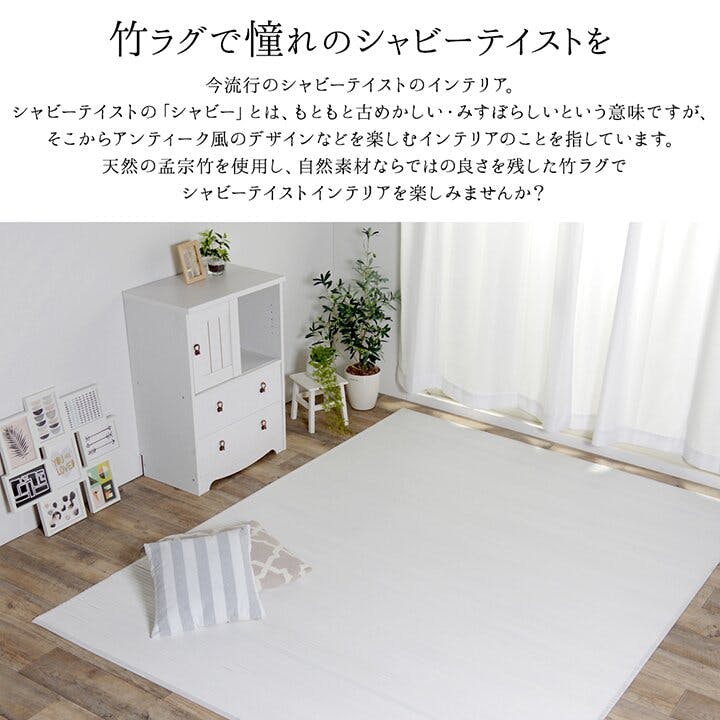 シャビー 玄関マット マット 竹 シンプル 丈夫 ピンク 約45×70cm【別送