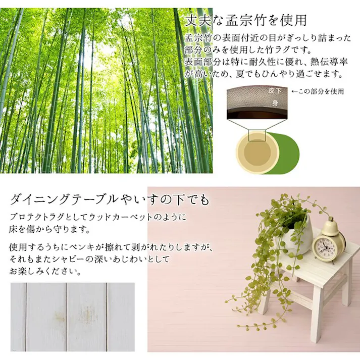 シャビー 玄関マット マット 竹 シンプル 丈夫 ピンク 約45×70cm【別送品】