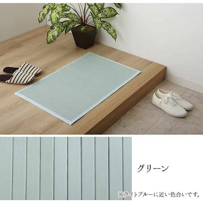 シャビー 玄関マット マット 竹 シンプル 丈夫 ピンク 約45×70cm【別送品】