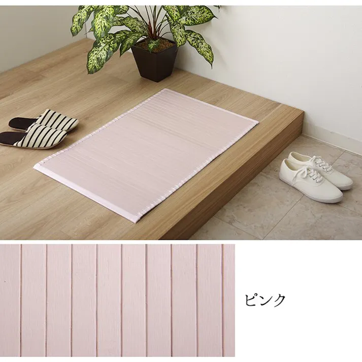 シャビー 玄関マット マット 竹 シンプル 丈夫 ホワイト 約45×70cm【別送品】