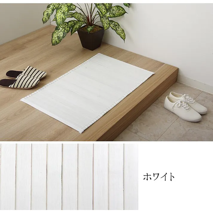 シャビー 玄関マット マット 竹 シンプル 丈夫 ホワイト 約45×70cm【別送品】