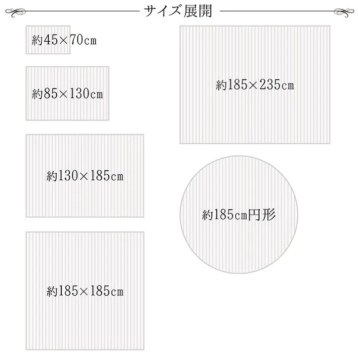 シャビー 玄関マット マット 竹 シンプル 丈夫 ホワイト 約45×70cm【別送品】