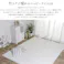 シャビー ラグ カーペット 竹 シンプル 丈夫 ダイニング用 ホワイト 約130×185cm 防音対策【別送品】
