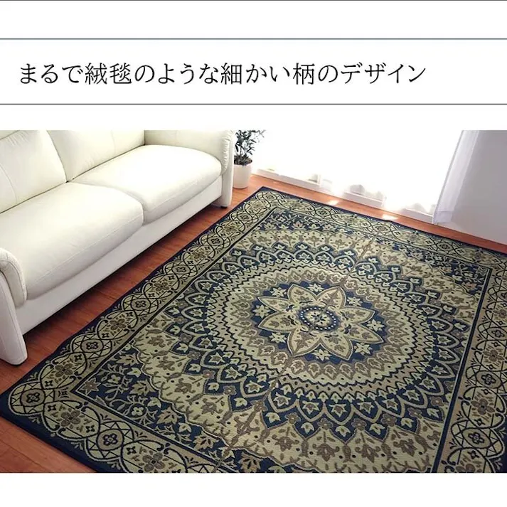 サークル ラグ 正方形 夏用 ふっくら い草 ネイビー 191×191cm 防音対策【別送品】