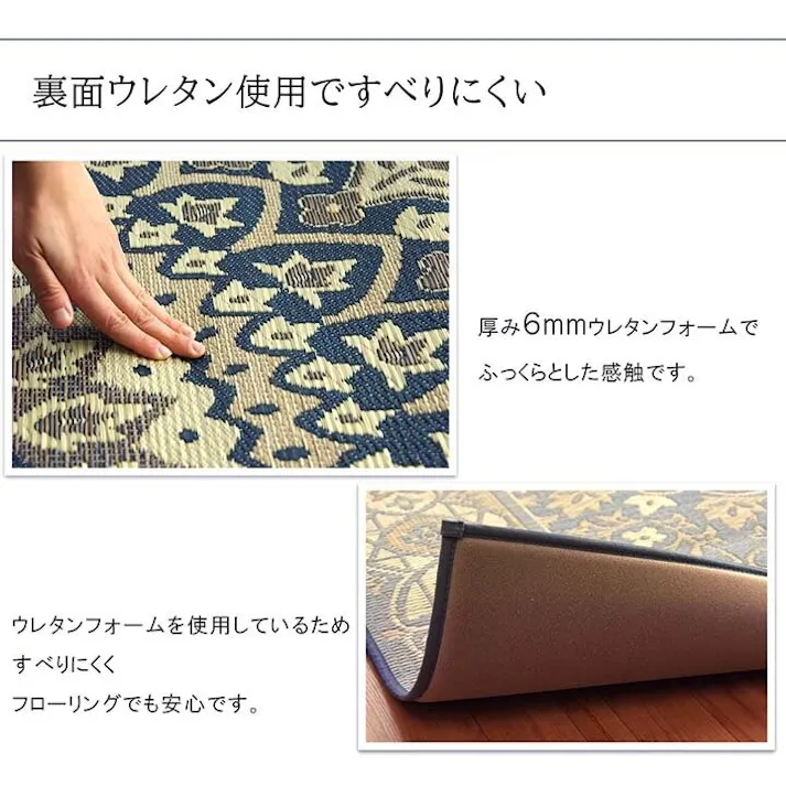 サークル ラグ 正方形 夏用 ふっくら い草 ネイビー 191×191cm 防音対策【別送品】