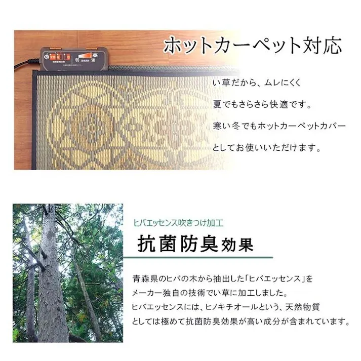 サークル ラグ 正方形 夏用 ふっくら い草 ネイビー 191×191cm 防音対策【別送品】