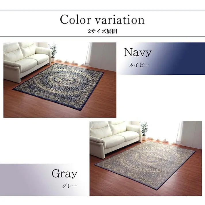 サークル ラグ 正方形 夏用 ふっくら い草 ネイビー 191×191cm 防音対策【別送品】