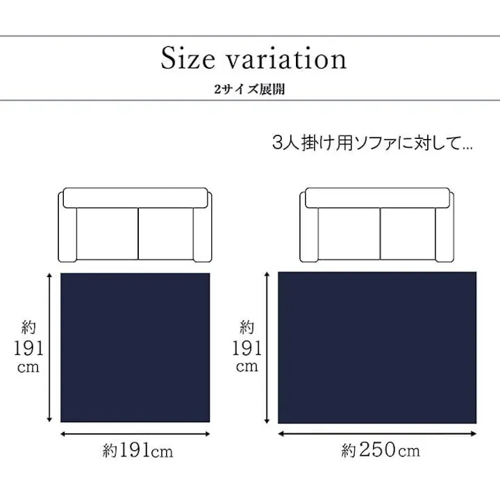 サークル ラグ 正方形 夏用 ふっくら い草 ネイビー 191×191cm 防音対策【別送品】