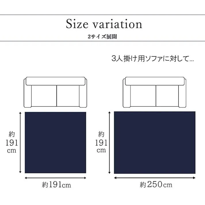 サークル ラグ 長方形 夏用 ふっくら い草 ネイビー 191×250cm 防音対策【別送品】