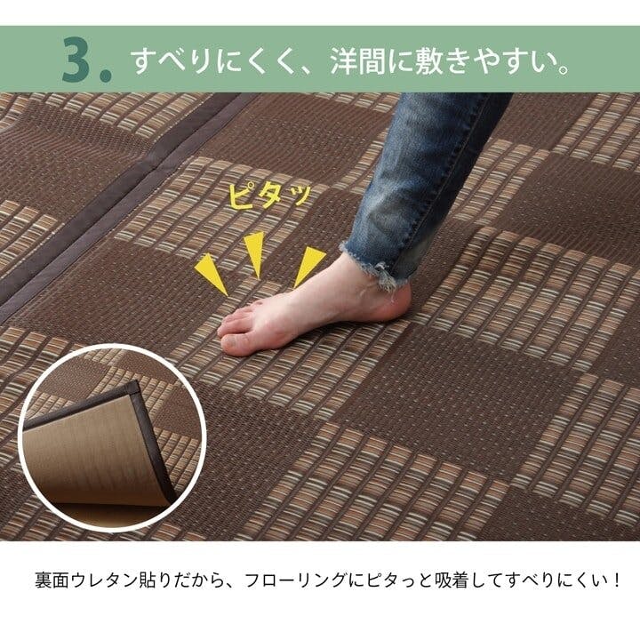 カーペット６帖　ブラウン IKEHIKO ウィード ラグ PPカーペット 「F」 ブラウン 江戸間6畳