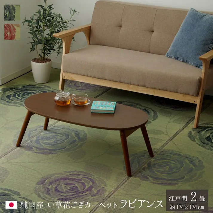 ラビアンス 純国産 い草花ござカーペット ブルー 江戸間2畳(約174×174cm) 防音対策【別送品】