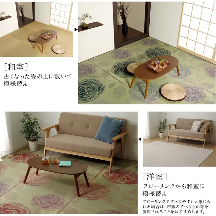ラビアンス 純国産 い草花ござカーペット ブルー 江戸間2畳(約174×174cm) 防音対策【別送品】