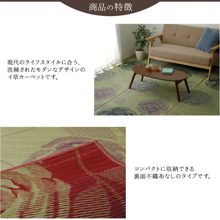 ラビアンス 純国産 い草花ござカーペット ブルー 江戸間2畳(約174×174cm) 防音対策【別送品】