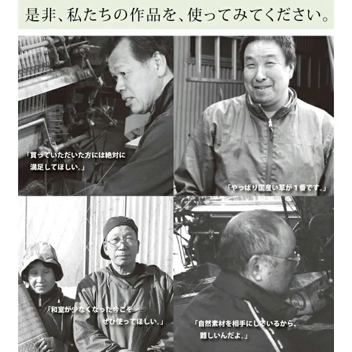 カイン 純国産 い草花ござカーペット ブルー 江戸間3畳(約174×261cm) 防音対策【別送品】