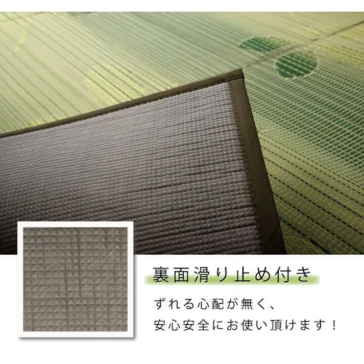 ルース い草ラグ トレンド スタイリッシュ シンプル カーペット グリーン 約180×240cm 防音対策【別送品】