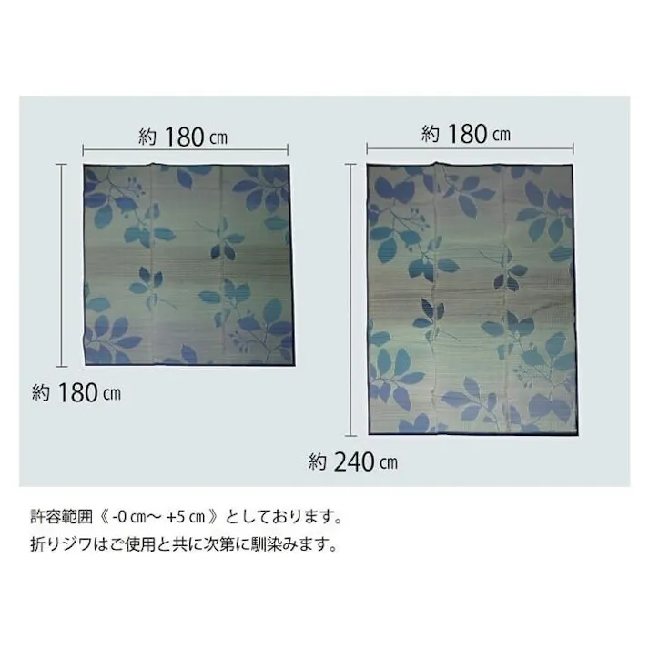 ルース い草ラグ トレンド スタイリッシュ シンプル カーペット グリーン 約180×240cm 防音対策【別送品】