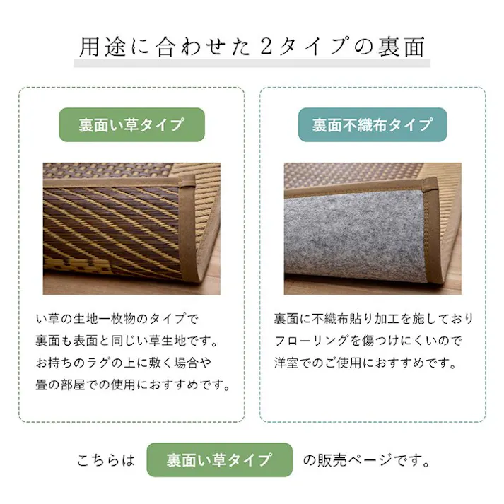 モーニング ラグ 長方形 夏用 い草 シンプル ネイビー 191×250cm 防音対策【別送品】