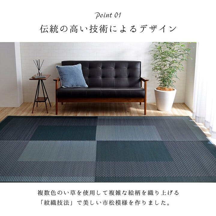 IKEHIKO モーニング ラグ 正方形 夏用 ふっくら い草 シンプル IKEHIKO モーニング ラグ 正方形 夏用 ふっくら い草 シンプル