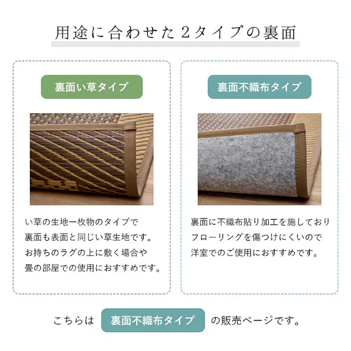 モーニング ラグ 正方形 夏用 ふっくら い草 シンプル ベージュ 191×191cm 防音対策【別送品】