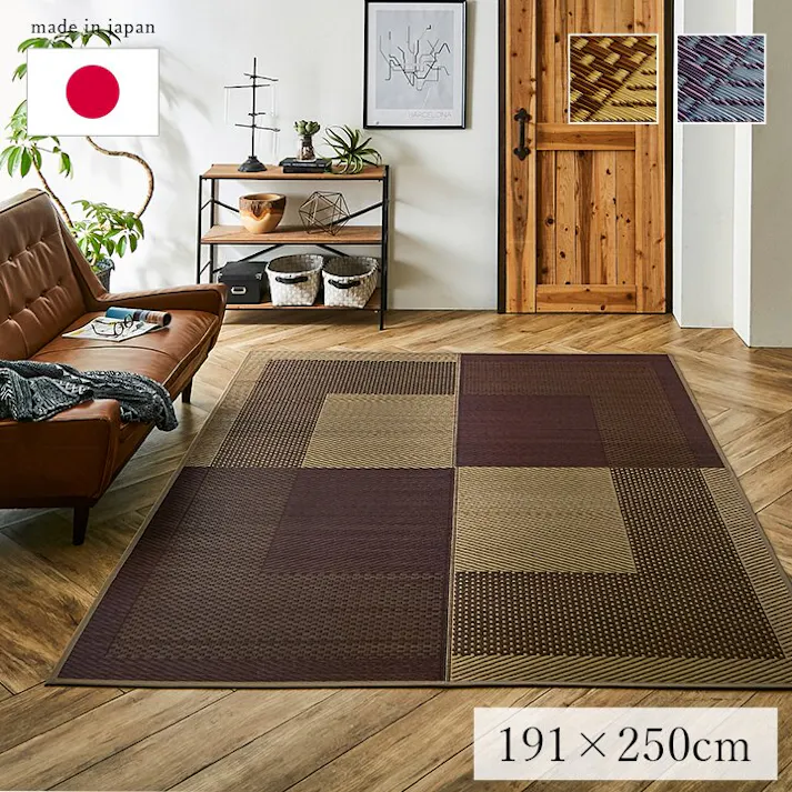 IKEHIKO モーニング ラグ 長方形 夏用 ふっくら い草 シンプル ベージュ 191×250cm 防音対策 4956642794424【ネット注文限定・別送品】