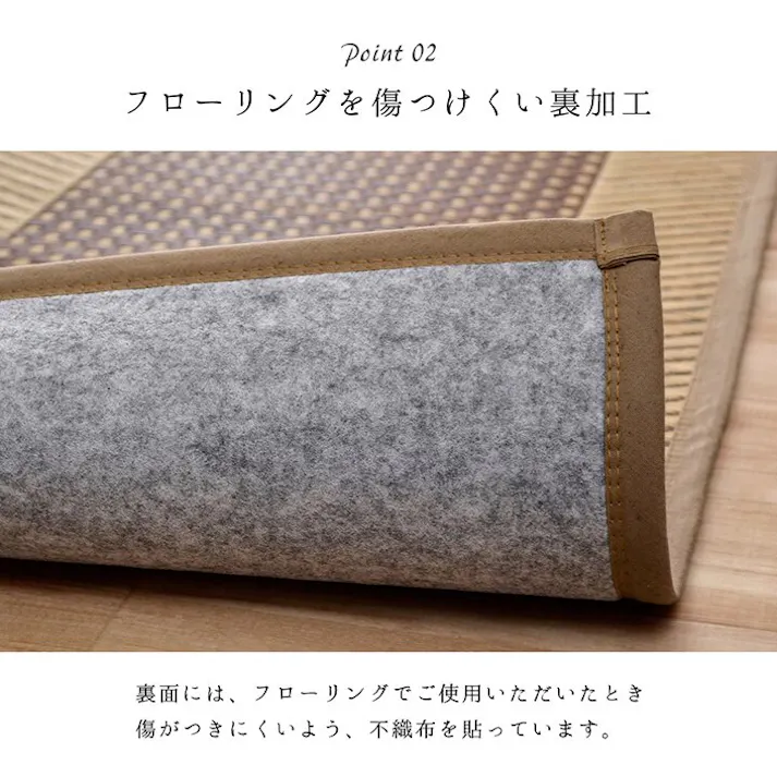 モーニング ラグ 正方形 夏用 ふっくら い草 シンプル ネイビー 191×191cm 防音対策【別送品】