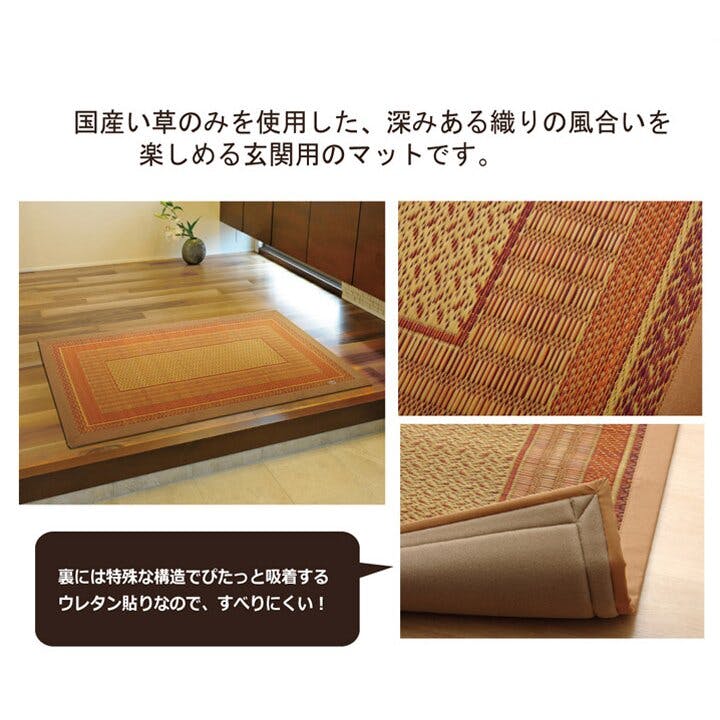リビングマット　新品 9554340004701_01.jpg