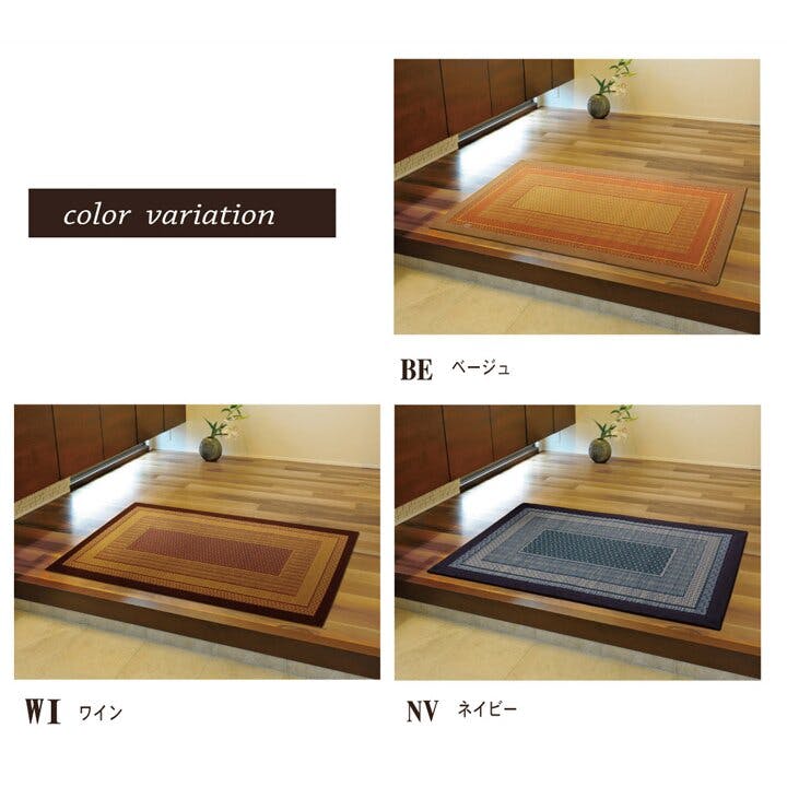 ランクス 純国産 い草玄関マット 『F』 ネイビー 約60×90cm(裏