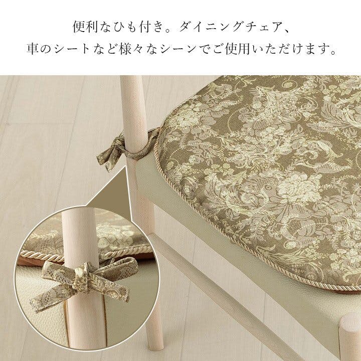 IKEHIKO エレガンス クッション 馬蹄 シート 椅子 国産 日本製