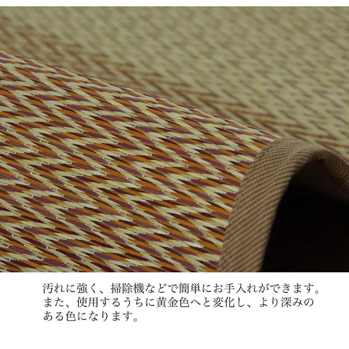 堀炬燵敷きピア 堀こたつ 掘りごたつ 堀り 炬燵 い草 ラグ 敷 市松 くり抜き マジックテープ 連結 裏 不織布 ベージュ 約191×191cm(中抜き:約90×90cm) 防音対策 4956642802013【別送品】