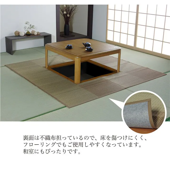 堀炬燵敷きピア 堀こたつ 掘りごたつ 堀り 炬燵 い草 ラグ 敷 市松 くり抜き マジックテープ 連結 裏 不織布 ベージュ 約191×191cm(中抜き:約90×90cm) 防音対策 4956642802013【別送品】