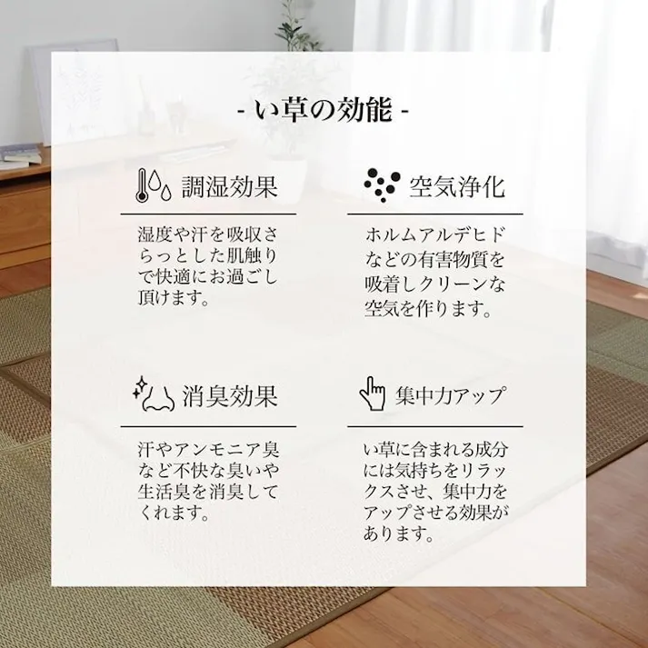 堀炬燵敷きピア 堀こたつ 掘りごたつ 堀り 炬燵 い草 ラグ 敷 市松 くり抜き マジックテープ 連結 裏 不織布 ベージュ 約191×191cm(中抜き:約90×90cm) 防音対策 4956642802013【別送品】