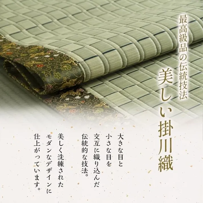 松川 日本製 い草 御前ござ 盆 法事 仏前 掛川織 シンプル 約88×176cm リビングインテリア 快適アイテム おしゃれ雑貨 調湿 夏用 ペット用【別送品】
