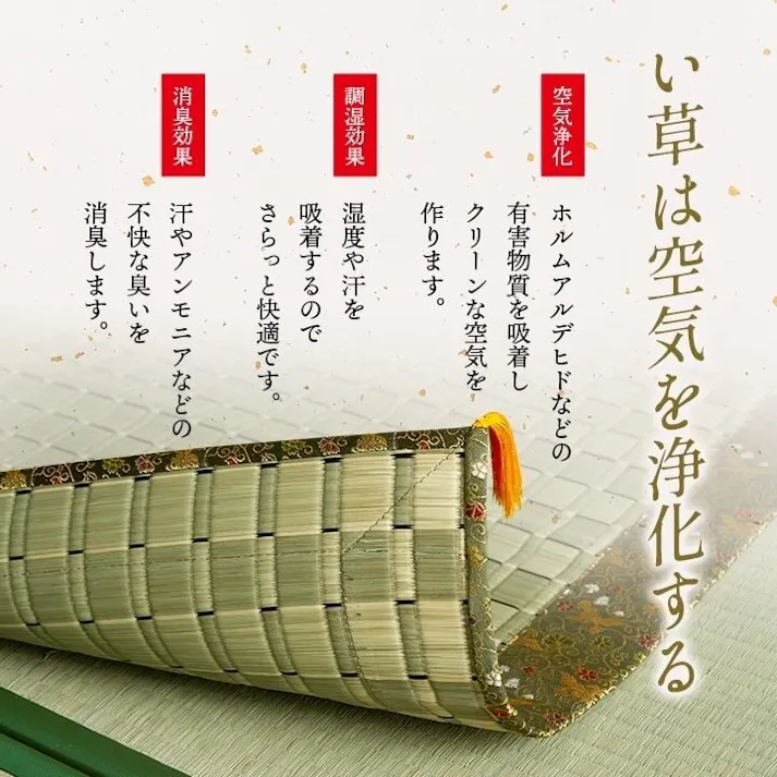 松川 日本製 い草 御前ござ 盆 法事 仏前 掛川織 シンプル 約88×176cm リビングインテリア 快適アイテム おしゃれ雑貨 調湿 夏用 ペット用【別送品】