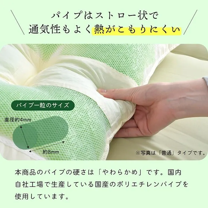 森の眠り ピロー 高さを選べる ヒバエッセンス使用 『ひば枕B』 約43×63×14cm 普通 睡眠改善 快眠グッズ【別送品】