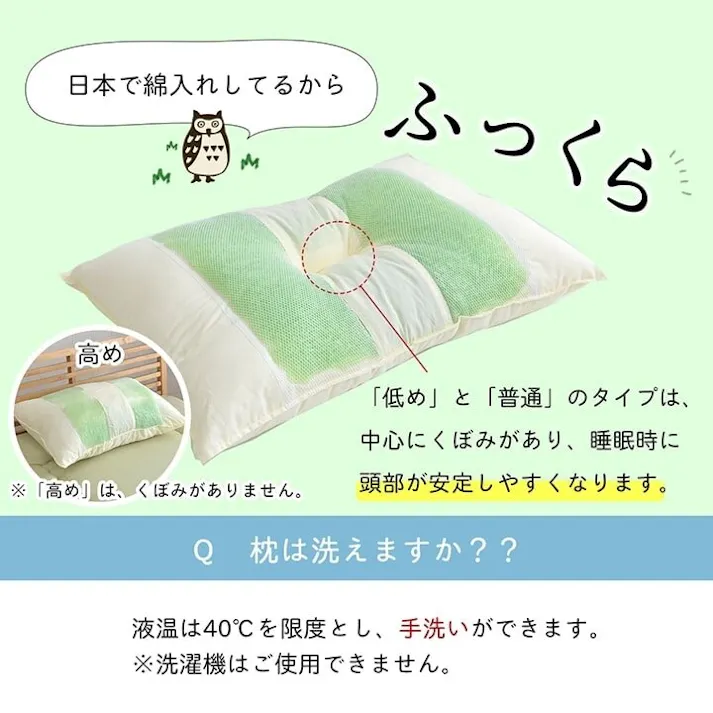 森の眠り ピロー 高さを選べる ヒバエッセンス使用 『ひば枕B』 約43×63×14cm 普通 睡眠改善 快眠グッズ【別送品】