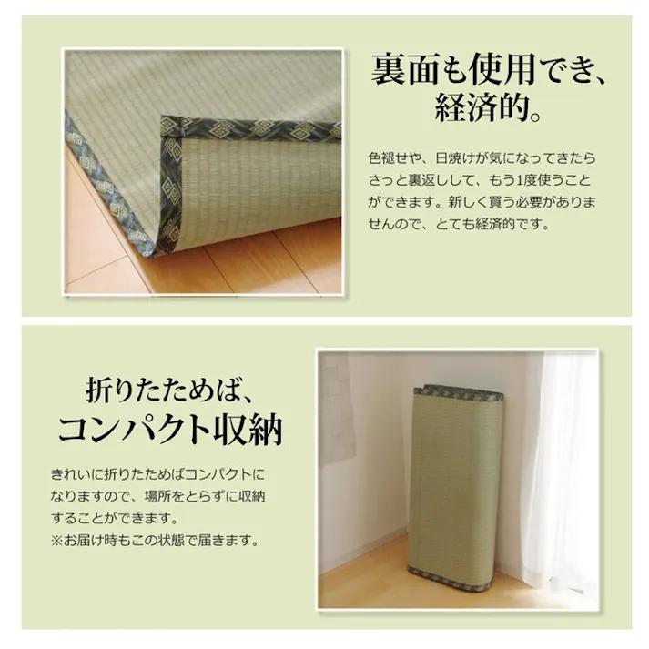 西陣 純国産 減農薬栽培 い草 上敷き カーペット 糸引織 江戸間6畳(約261×352cm) 熊本県八代産イ草使用 防音対策【別送品】