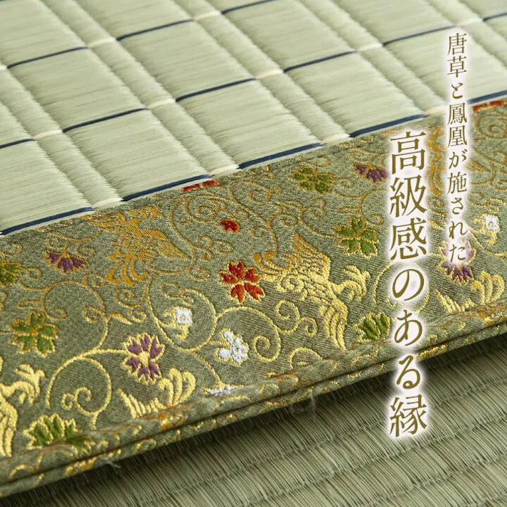 松川 日本製 い草 御前座布団 盆 法事 仏前 掛川織 シンプル 約70×70cm リビングインテリア 快適アイテム おしゃれ雑貨 和モダンインテリア 調湿 夏用 ペット用【別送品】