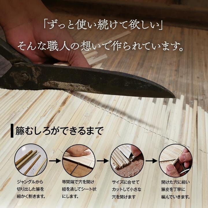 IKEHIKO ジャワ 籐 マット キッチン 玄関 自然素材 ひんやり IKEHIKO ジャワ 籐 マット キッチン 玄関 自然素材 ひんやり